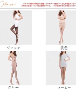 ストッキング パンスト 10足セット 着圧ストッキング セット 抗菌 防臭 パンティストッキング 靴下 安い 素肌 夏用 秋用 おしゃれ きれいめ 秋冬