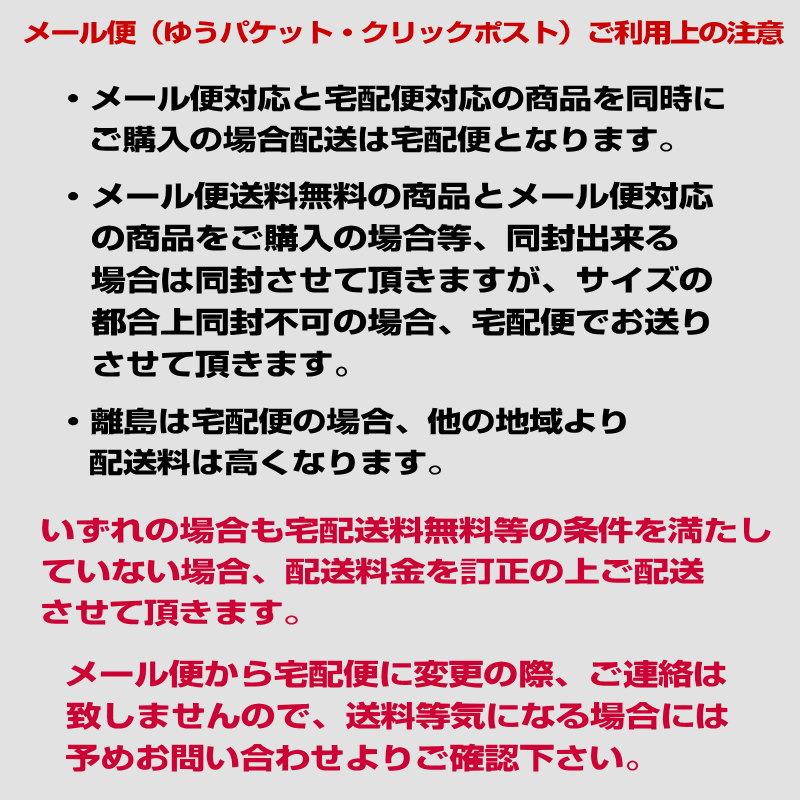 さしこみ衿芯(くりこし付き 2枚入り 並尺 衿芯 襟芯 着付け小物 着付小物 和装 小物 着物)【YP15PゆうパケットOK】 - 画像 (3)