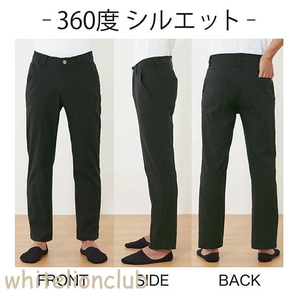 BODY WILD グンゼ ボディワイルド ストレートパンツ 前あき S/M/L/LL | ファスナー付 ポケット付 ベルトループ メンズ レーヨン ボトムス ズボン BDV111 GUNZE BODYWILD - 画像 (9)