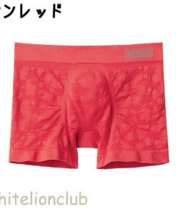 BODY WILD グンゼ ボディワイルド 3D-Boxer ボクサーパンツ 前とじ 立体成型 M/L/LL | ペタル柄  メンズ ナイロン 下着 肌着 インナー BWS860A GUNZE BODYWILD