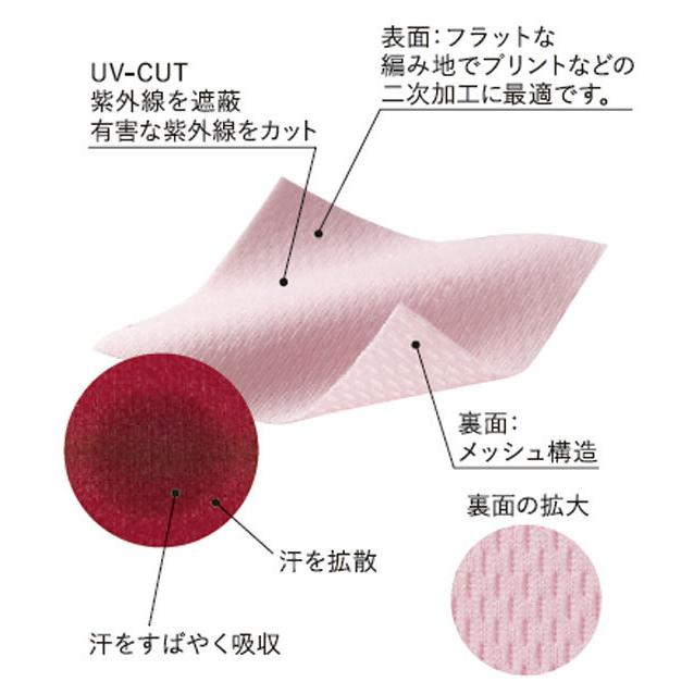 United Athle tシャツ 半袖 ドライ 速乾 UVカット メッシュ ポリエステル100% 無地 大きい 大きいサイズ メンズ レディース 仕事 ビジネス イベント スタッフ 介護 作業 制服 - 画像 (2)