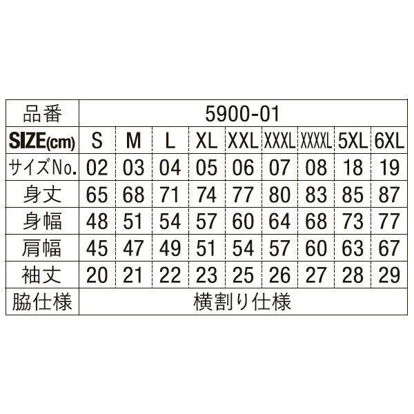 United Athle tシャツ 半袖 ドライ 速乾 UVカット メッシュ ポリエステル100% 無地 大きい 大きいサイズ メンズ レディース 仕事 ビジネス イベント スタッフ 介護 作業 制服 - 画像 (3)