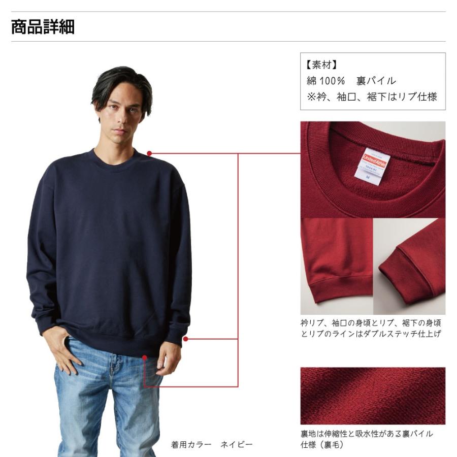 小車輪 スウェット デザイナーが描く オリジナル プリント トレーナー ( 麻雀 ) メンズ レディース キッズ 「 ユニフォーム 等に 」 - 画像 (6)