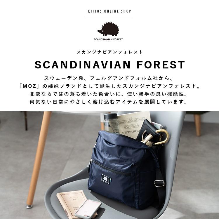 SCANDINAVIAN FOREST ショルダーバッグ レディース ブランド 大きめ 大容量 9ポケット a4 斜め掛け おしゃれ 撥水 軽量 スカンジナビアンフォレスト 旅行 ギフト - 画像 (7)