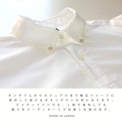 ふるさと納税 西脇市 播州織ストレッチボタンダウンシャツ(TIW012/L) - 画像 (2)