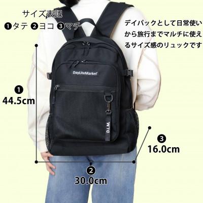 ふるさと納税 篠栗町 撥水、軽量、ポケット多数、ボックスロゴがお洒落な 10ポケット 24Lリュック ブラック - 画像 (2)