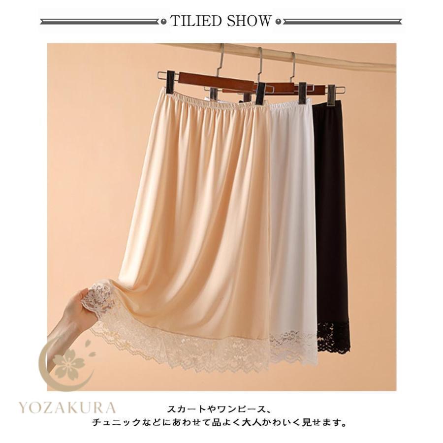 ペチスカート ペチコート レディース インナー ゴム 春 秋 ゆったり 夏 透け防止 丈50cm/70cm スカート ワンピース 透けない - 画像 (7)