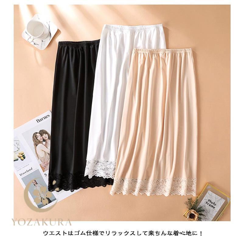 ペチスカート ペチコート レディース インナー ゴム 春 秋 ゆったり 夏 透け防止 丈50cm/70cm スカート ワンピース 透けない - 画像 (8)