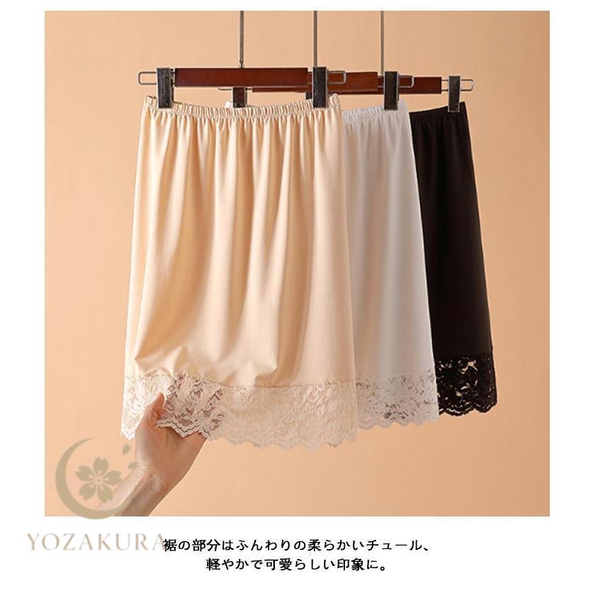 ペチスカート ペチコート レディース インナー ゴム 春 秋 ゆったり 夏 透け防止 丈50cm/70cm スカート ワンピース 透けない - 画像 (9)