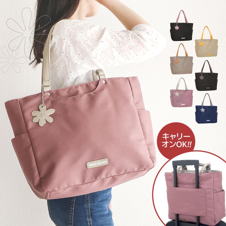 トートバッグ レディース 大きめ a4 ファスナー付き 大容量 肩掛け キャリーオン 仕事 旅行 1泊 お泊まり 黒 ブラック モカ ピンク ネイビー