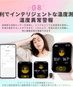 スマートウォッチ 日本製センサー 血糖値 血圧測定 心拍数 血中酸素 通話機能 睡眠監測 体温 SOS機能 健康管理 生理周期 多種類運動モード 天気予報 プレゼント