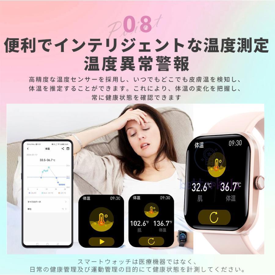 スマートウォッチ 日本製センサー 血糖値 血圧測定 心拍数 血中酸素 通話機能 睡眠監測 体温 SOS機能 健康管理 生理周期 多種類運動モード 天気予報 プレゼント