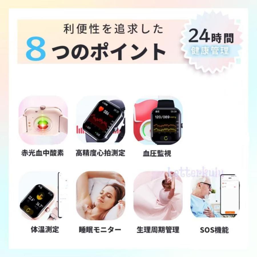 スマートウォッチ 日本製センサー 血糖値 血圧測定 心拍数 血中酸素 通話機能 睡眠監測 体温 SOS機能 健康管理 生理周期 多種類運動モード 天気予報 プレゼント - 画像 (2)
