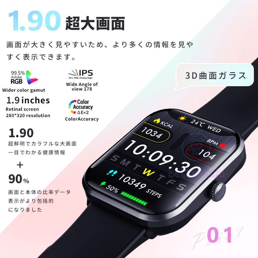 スマートウォッチ 日本製センサー 血糖値 血圧測定 心拍数 血中酸素 通話機能 睡眠監測 体温 SOS機能 健康管理 生理周期 多種類運動モード 天気予報 プレゼント - 画像 (3)