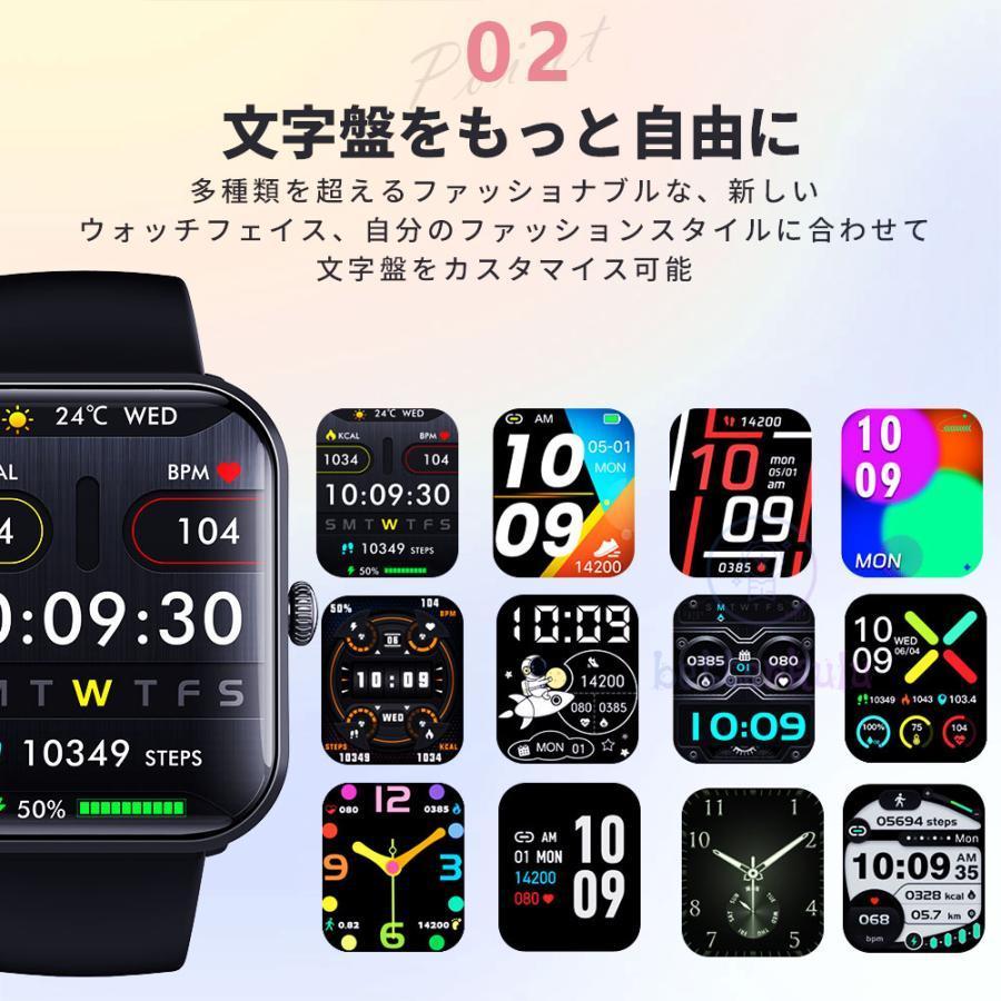 スマートウォッチ 日本製センサー 血糖値 血圧測定 心拍数 血中酸素 通話機能 睡眠監測 体温 SOS機能 健康管理 生理周期 多種類運動モード 天気予報 プレゼント - 画像 (4)