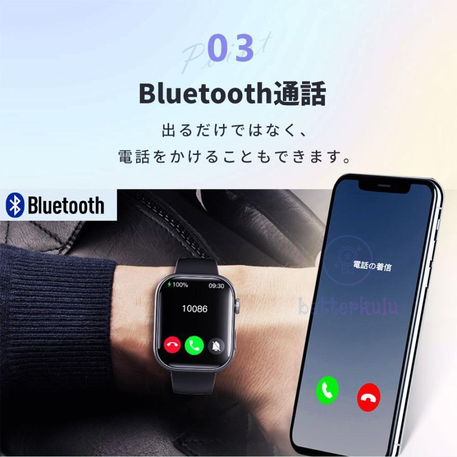 スマートウォッチ 日本製センサー 血糖値 血圧測定 心拍数 血中酸素 通話機能 睡眠監測 体温 SOS機能 健康管理 生理周期 多種類運動モード 天気予報 プレゼント - 画像 (5)
