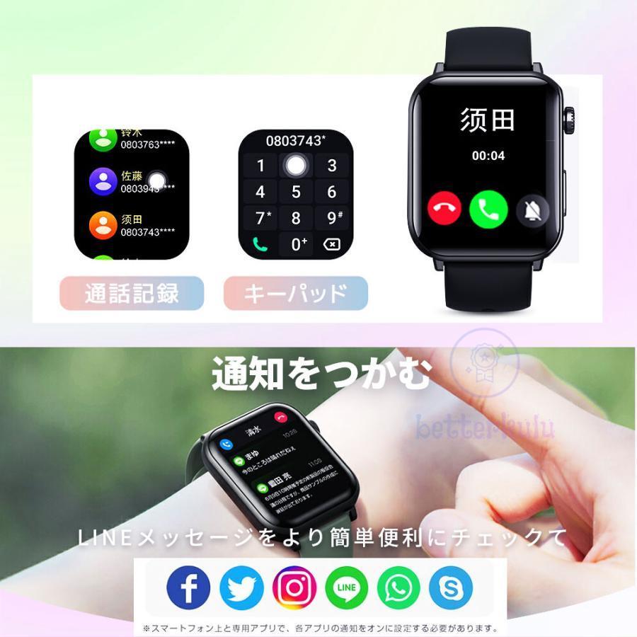 スマートウォッチ 日本製センサー 血糖値 血圧測定 心拍数 血中酸素 通話機能 睡眠監測 体温 SOS機能 健康管理 生理周期 多種類運動モード 天気予報 プレゼント - 画像 (7)