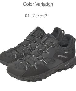 Columbia コロンビア 防水ハイキングシューズ メンズ セイバー シックス ロー アウトドライ COLUMBIA YM0238 ブラック 黒 ブラウン 茶 赤