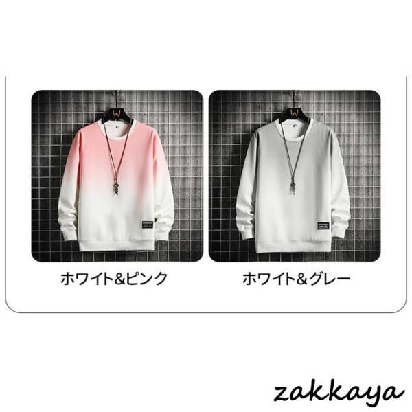 スウェット トレーナー メンズ 重ね着風 トップス クルーネック グラデーション 配色 無地 カジュアル プルオーバー おしゃれ コーデ シンプル - 画像 (7)