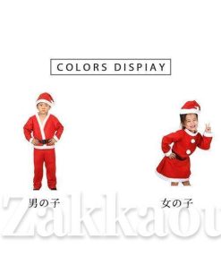 男の子4点セット 女の子3点セット サンタクロース 衣装 キッズ ジュニア クリスマス コスプレ 子供用 ワンピース 帽子 コスチューム