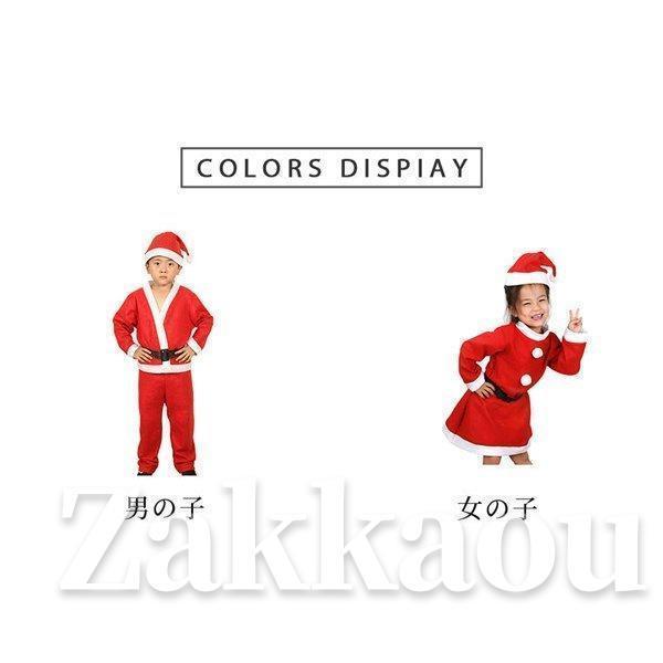 男の子4点セット 女の子3点セット サンタクロース 衣装 キッズ ジュニア クリスマス コスプレ 子供用 ワンピース 帽子 コスチューム