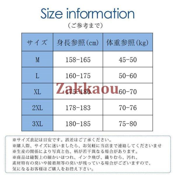 長袖シャツ カジュアルシャツ メンズ 開襟 ゆったりトップス ミリタリー 長袖 ボタンシャツ 着痩せ オシャレ かっこいい 通勤 - 画像 (7)