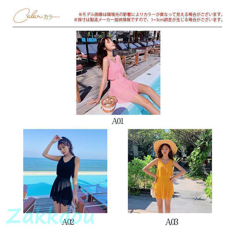 水着レディース 体型カバー ワンピース 40代 50代 20代 レースオールインワン ショットパンツ 小胸バンドゥ オシャレ 着痩せ - 画像 (4)