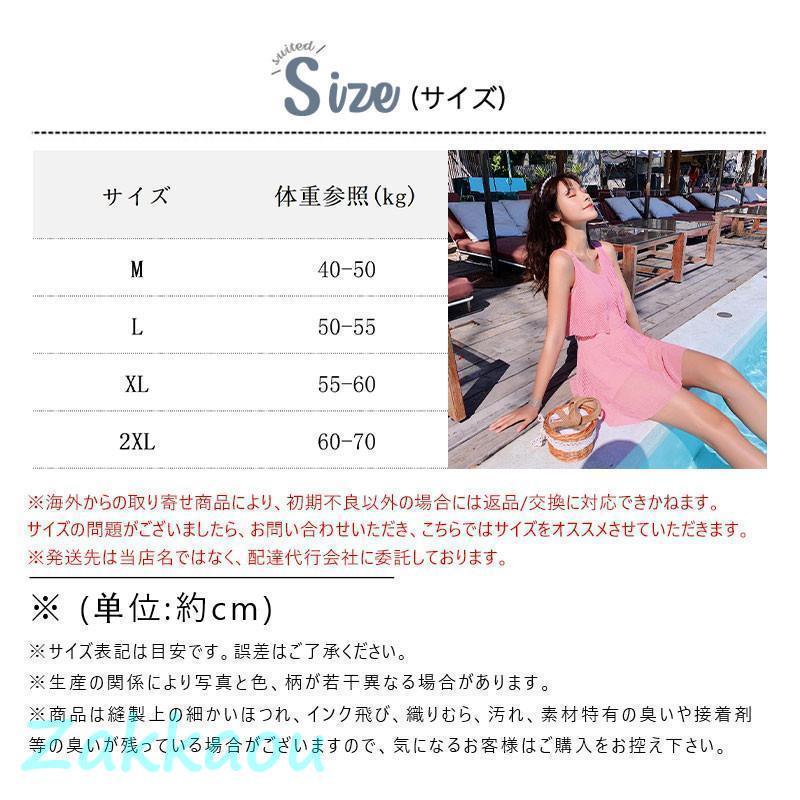 水着レディース 体型カバー ワンピース 40代 50代 20代 レースオールインワン ショットパンツ 小胸バンドゥ オシャレ 着痩せ - 画像 (5)